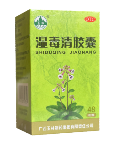 湿疹党必看!玉林湿毒清胶囊和片剂怎么选?看完这篇不再纠结