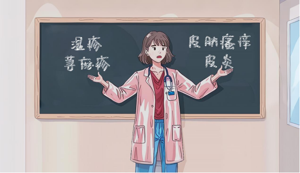 对夜间痒醒说“退退退”!很多人收藏的皮肤瘙痒湿疹自救攻略