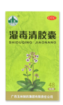 治疗“皮痒”40余载 中成药玉林湿毒清胶囊的功效如何?