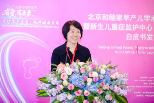 如何帮助早产儿宝宝更加健康成长？这份白皮书给出专业答案