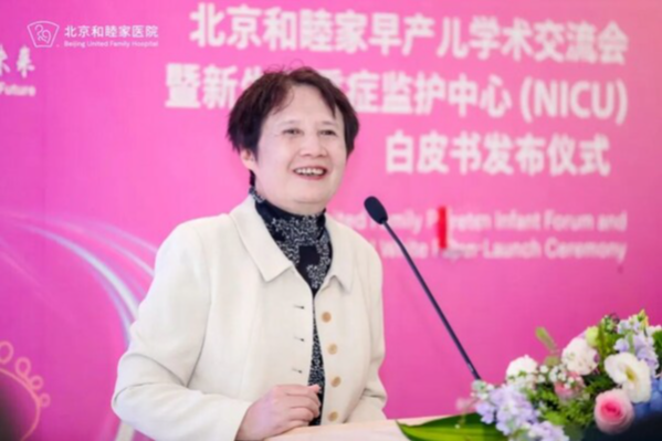 如何帮助早产儿宝宝更加健康成长？这份白皮书给出专业答案