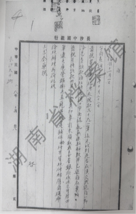 百年品质中药王吉泰：文夕大火中的济世坚守与时代新生