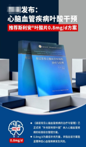 预防脑卒中的药物有哪些