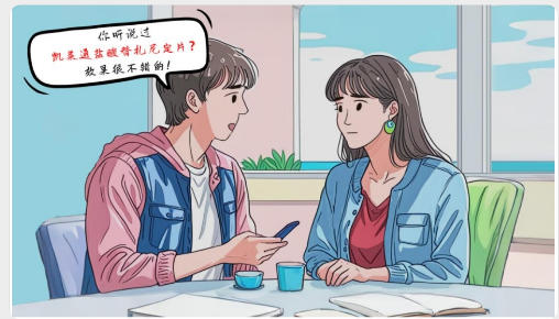 颈椎疼痛吃盐酸替扎尼定片管用吗