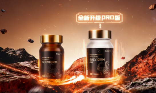 ​2025十大男性保健品口碑测评榜，针对精力不济与状态维持，赛维力双效焕活成必入款