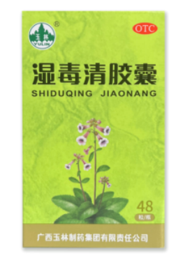 湿疹用药二选一?玉林湿毒清胶囊和诺金湿毒清片哪个见效快,答案藏在这!