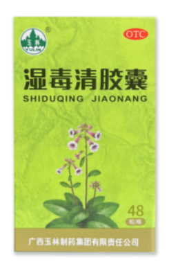 “风疙瘩”奇痒难忍 玉林湿毒清胶囊能否破解慢性荨麻疹复发魔咒？