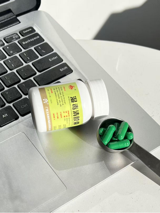 玉林湿毒清胶囊治疗湿疹效果显著，中药治疗皮肤就是能防反复