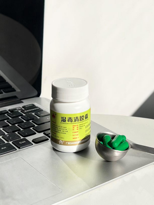 玉林湿毒清胶囊治疗慢性湿疹效果好吗?中医古方实现