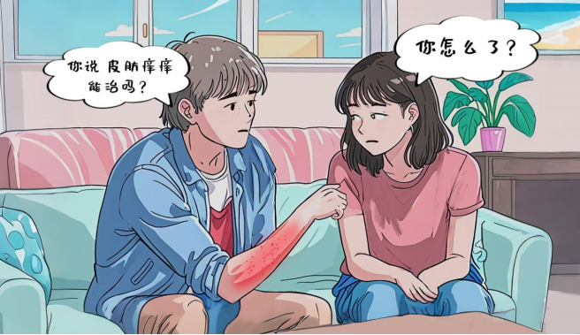 皮肤瘙痒症吃玉林湿毒清胶囊管用吗?一文解密其作用机制