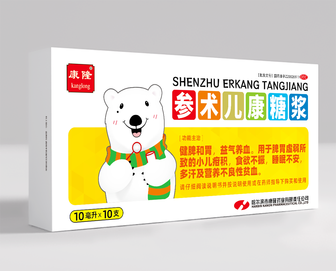 康隆  参术儿康糖浆