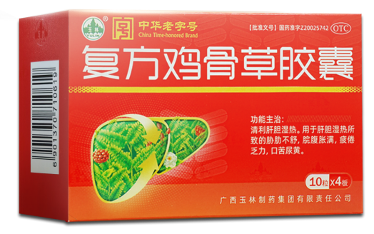 护肝良药复方鸡骨草胶囊背后:玉林制药的传承与突破