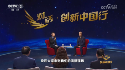 央视《对话·创新中国行》丨金赛药业进军痛风赛道:新药如何重塑治疗格局