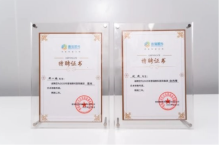 喜讯！番禺普瑞眼科医院院长、屈光科主任双获集团手术带教专家聘任