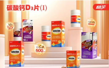 骨质疏松吃碳酸钙D3片效果好不好?