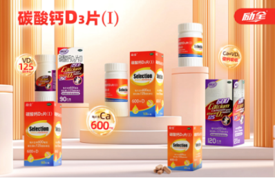 励全碳酸钙D3片和钙尔奇适用人群一样吗？