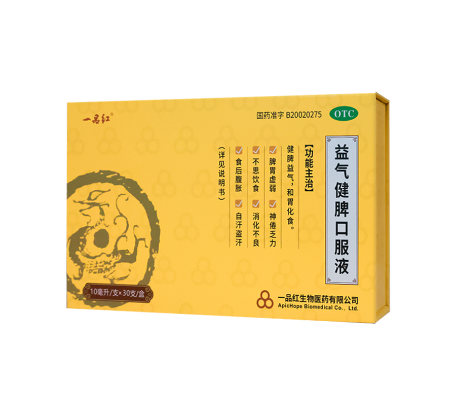 一品红益气健脾口服液$src@index