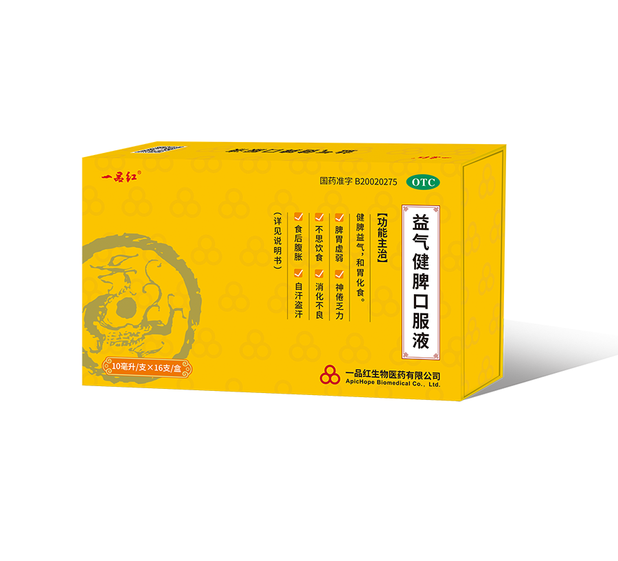 一品红益气健脾口服液$src@index