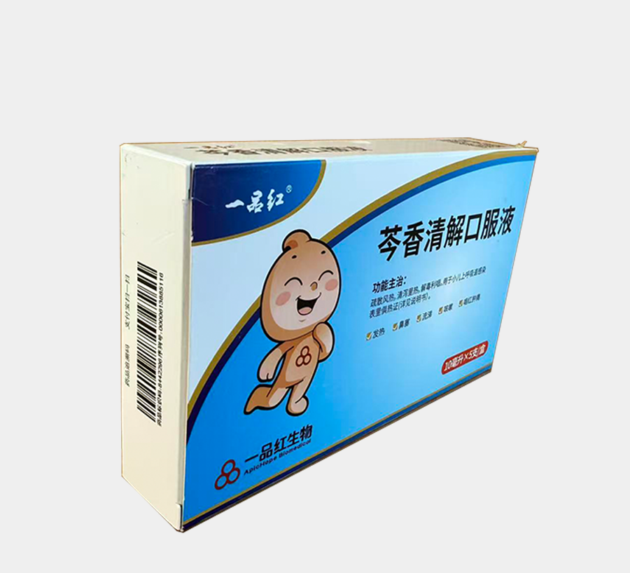 红宝贝芩香清解口服液2