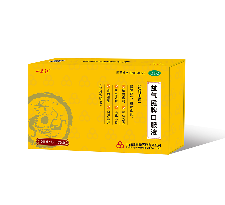 一品红益气健脾口服液$src@index
