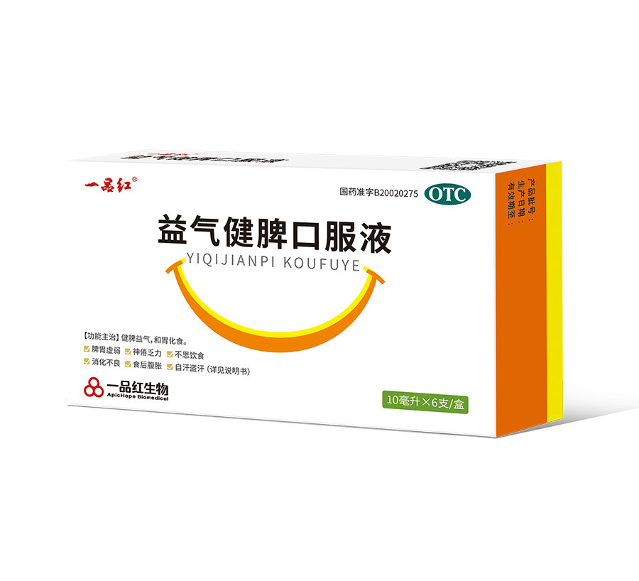 一品红益气健脾口服液$src@index