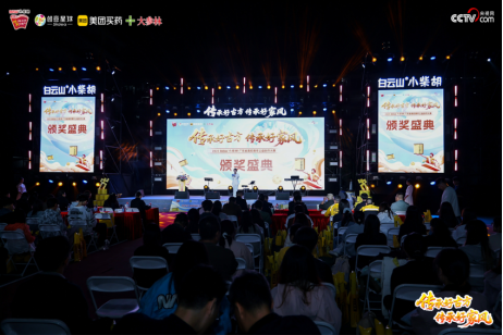 以创意诠释传承，以青春致敬 2025白云山小柴胡广东省高校青年公益创作大赛圆