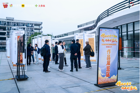 以创意诠释传承，以青春致敬 2025白云山小柴胡广东省高校青年公益创作大赛圆