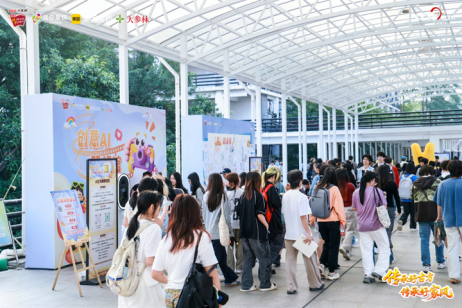 以创意诠释传承，以青春致敬 2025白云山小柴胡广东省高校青年公益创作大赛圆