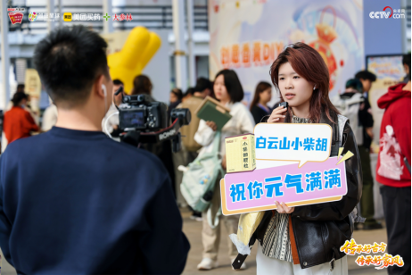 以创意诠释传承，以青春致敬 2025白云山小柴胡广东省高校青年公益创作大赛圆