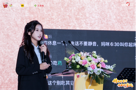 以创意诠释传承，以青春致敬 2025白云山小柴胡广东省高校青年公益创作大赛圆