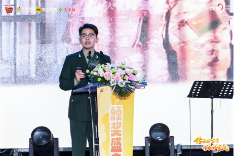 以创意诠释传承，以青春致敬 2025白云山小柴胡广东省高校青年公益创作大赛圆