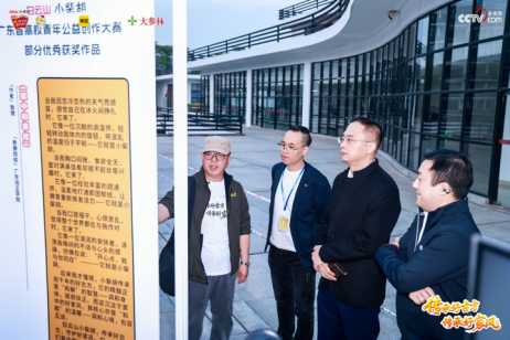 以创意诠释传承，以青春致敬 2025白云山小柴胡广东省高校青年公益创作大赛圆