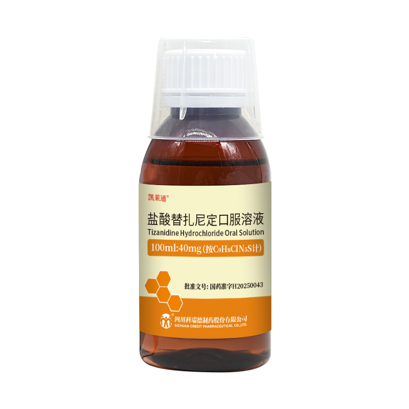 盐酸替扎尼定口服溶液2