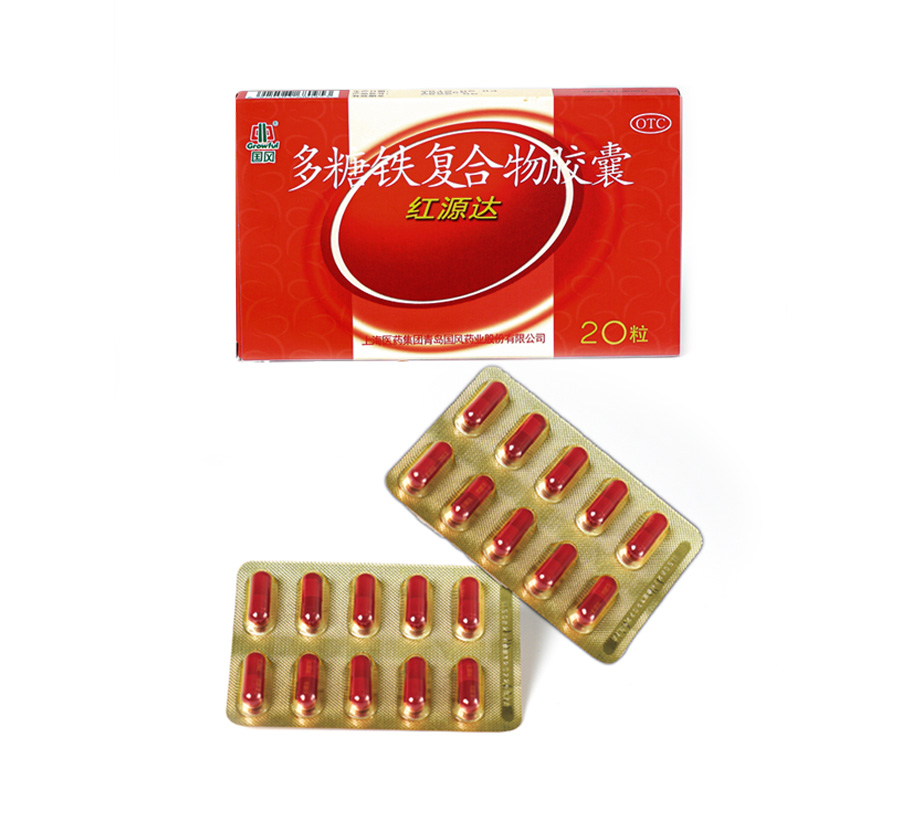 多糖铁复合物胶囊1