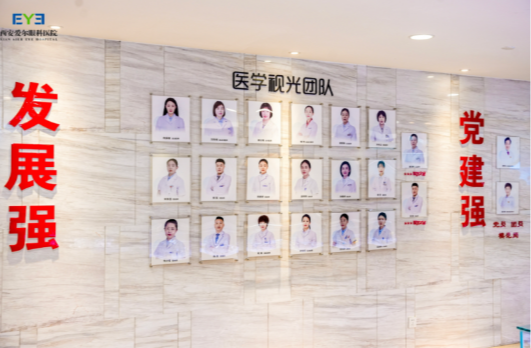 寒假近视易飙升，西安家长应如何为孩子选择正规防控机构？