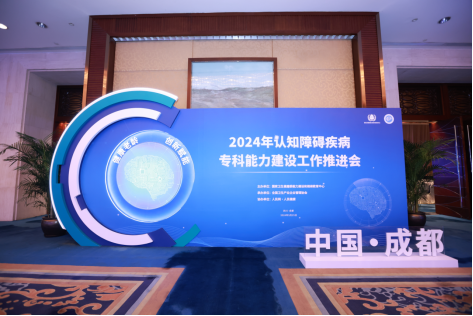 认知训练数字疗法是什么?