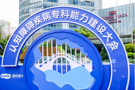 数字疗法多久见效?用哪一家产品好?一文了解清楚