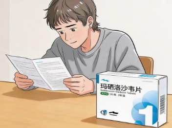 甲流患者咳嗽能吃玛硒洛沙韦片吗?