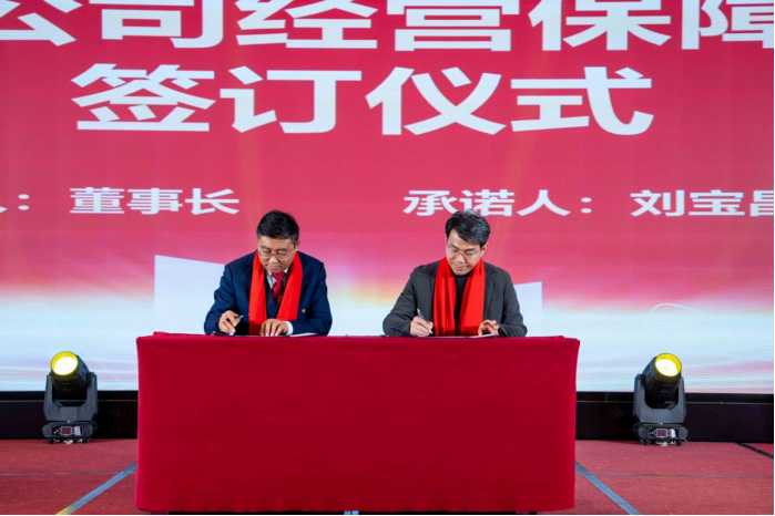 大“G”崛起 走进未来丨大自然药业2025年会盛典圆满落幕！