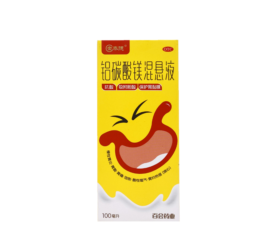 金泰德铝碳酸镁悬混液1