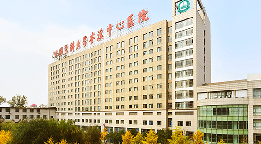 本溪市中心医院