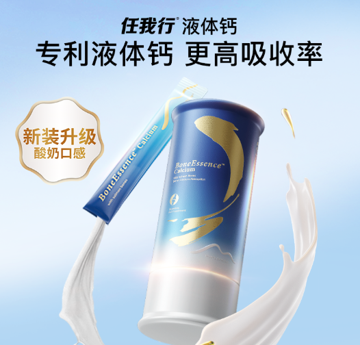 2026科学补钙指南：补钙推荐哪个品牌好？一文读懂国内骨胶原钙推荐怎么选