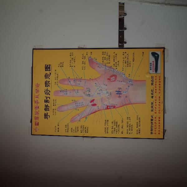 中医治疗便秘的方法