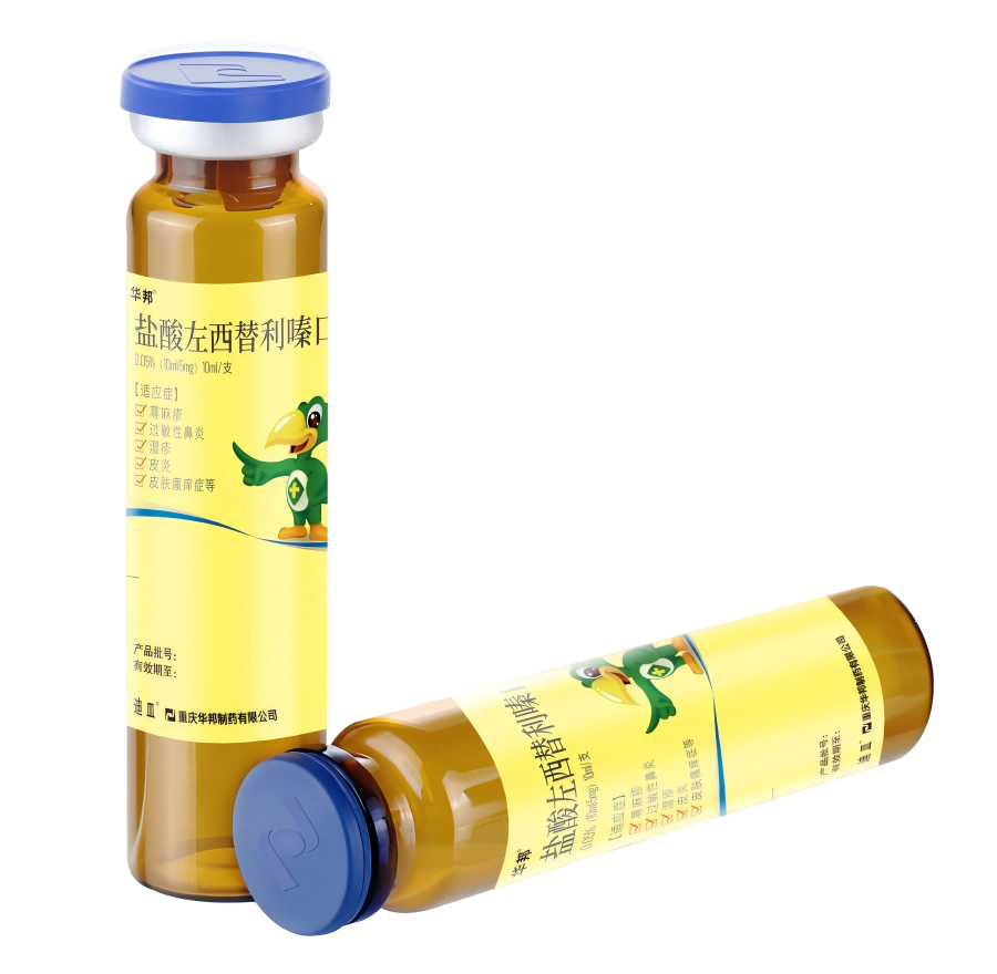 盐酸左西替利嗪口服溶液2