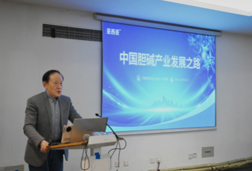 聚焦胆碱营养 中山大学与亚西亚药业联合发布《胆碱与健康白皮书》