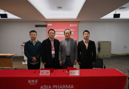 亚西亚药业与天津科技大学达成战略合作 眠尔康片健康功效研究正式启动