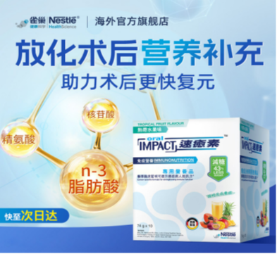 癌症患者适合吃什么营养品？2026年营养品与品牌推荐