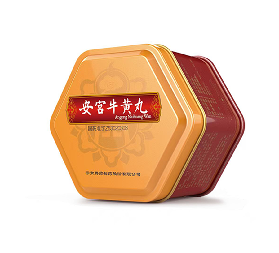 腾药安宫牛黄丸