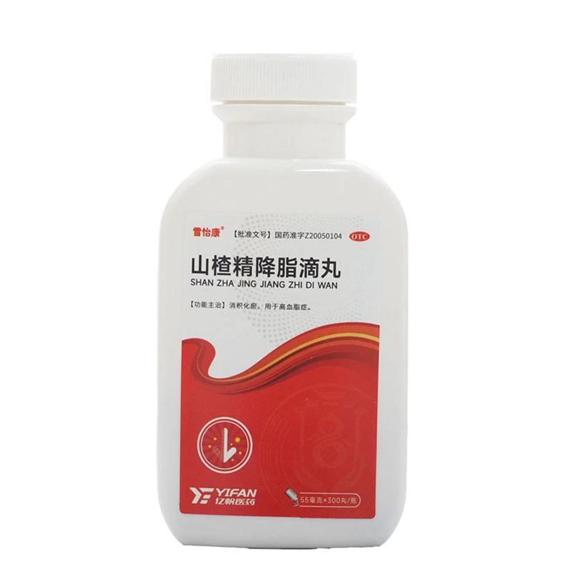 山楂精降脂滴丸1