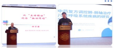 传承五神辨证精髓 共筑儿童健康防线 —— 中国中医药研究促进会中医儿科医师分会 2026学术年会在京圆满召开